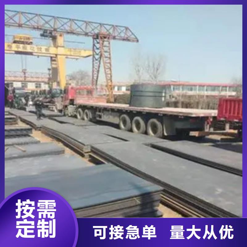 q390gjc高建钢板现货供应