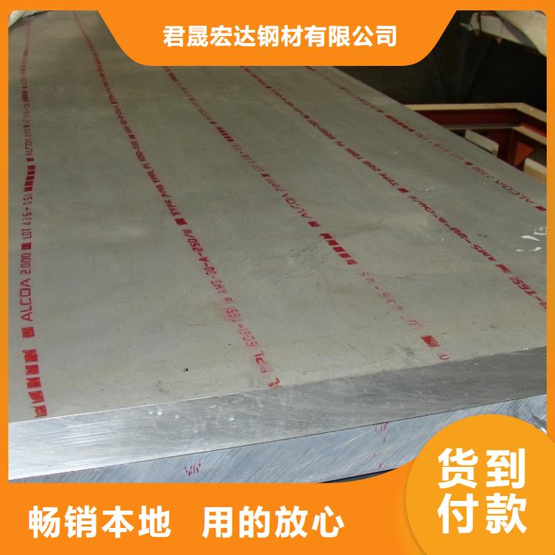 桥梁板应用范围广泛