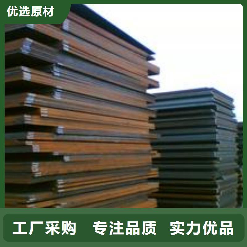 锈红色Q235NH耐候板厂家自产自销