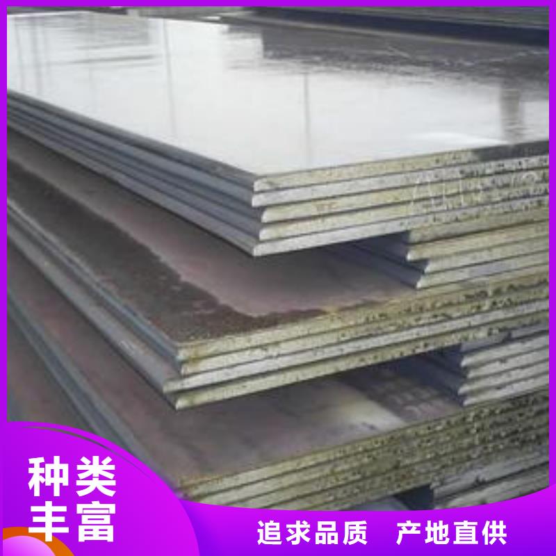 Q370qeNH桥梁耐候板专业制造厂家