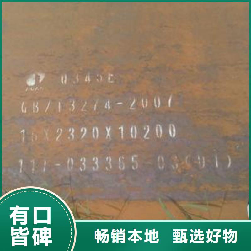 桥梁板【耐磨板价格】认准大品牌厂家