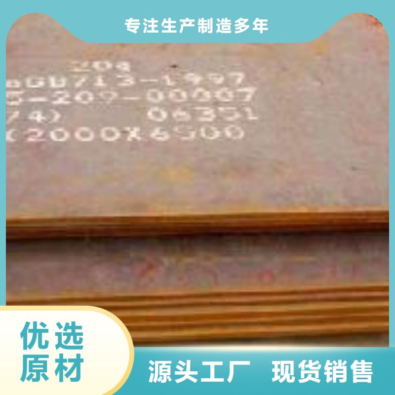 Q235qdNH桥梁耐候板重量计算