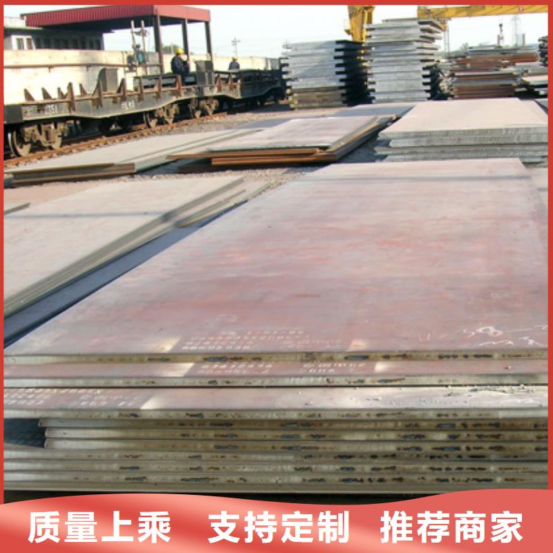 q345gjb高建钢板厂家供应商