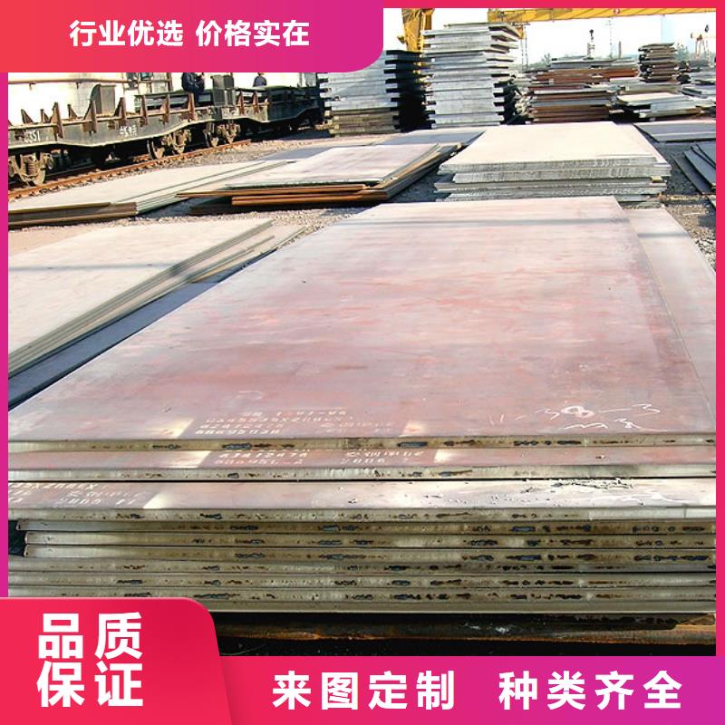 Q235qcNH桥梁耐候钢板客户至上