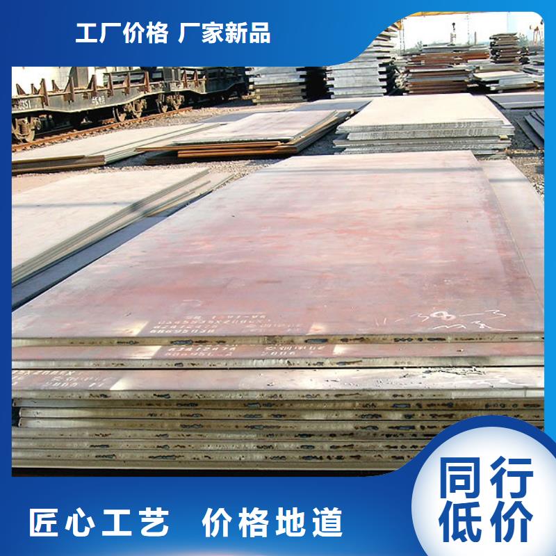 桥梁板_合金板款式新颖