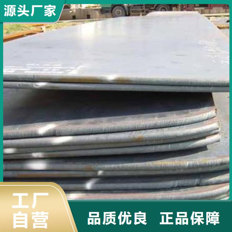 武钢NM500钢板常备规格