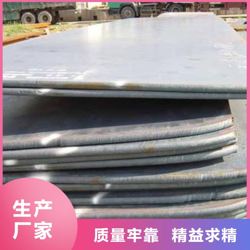 涟钢NM550钢板常备规格
