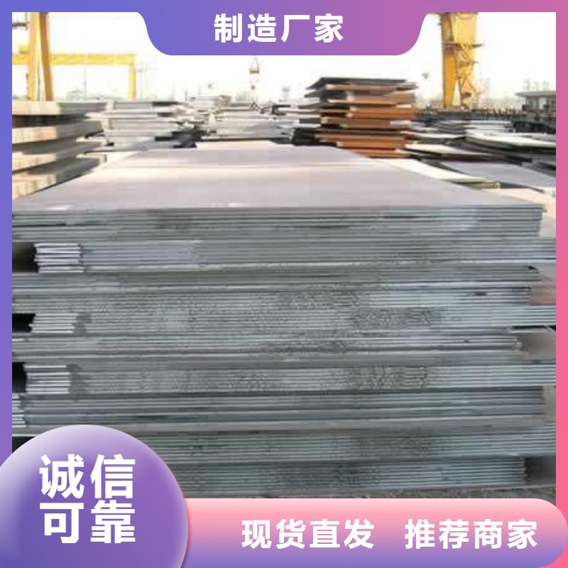 Q235qdNH桥梁耐候板重量计算