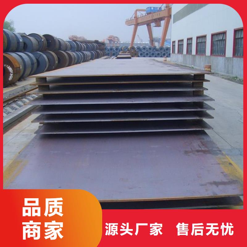 锈红色Q235GNH耐候板出售