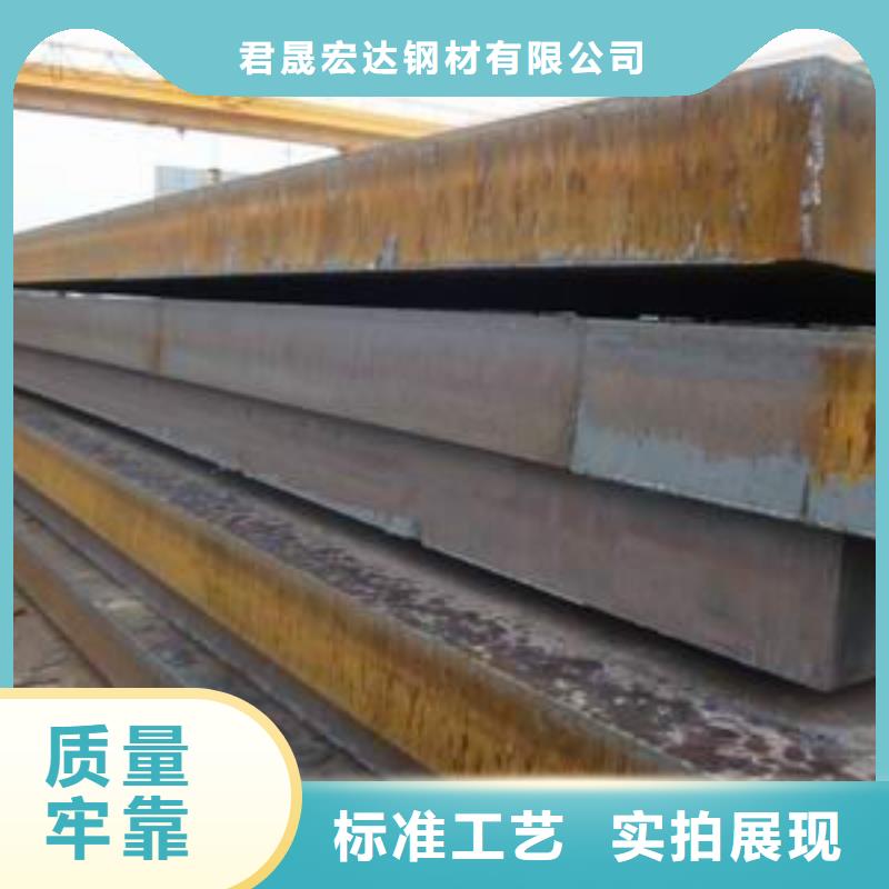 锈红色Q235NH耐候板厂家自产自销