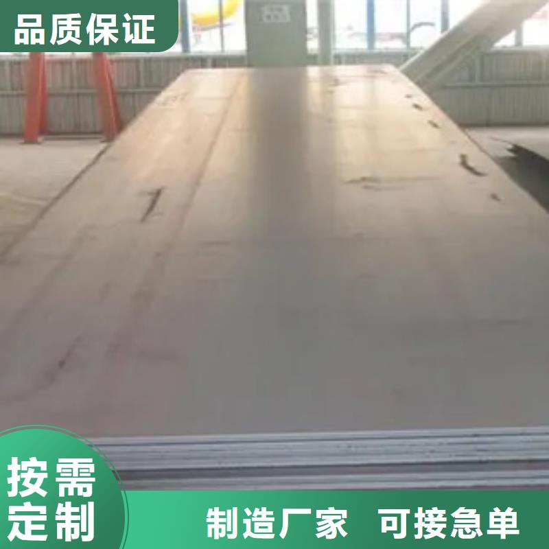 桥梁板桥梁耐候板专注细节专注品质