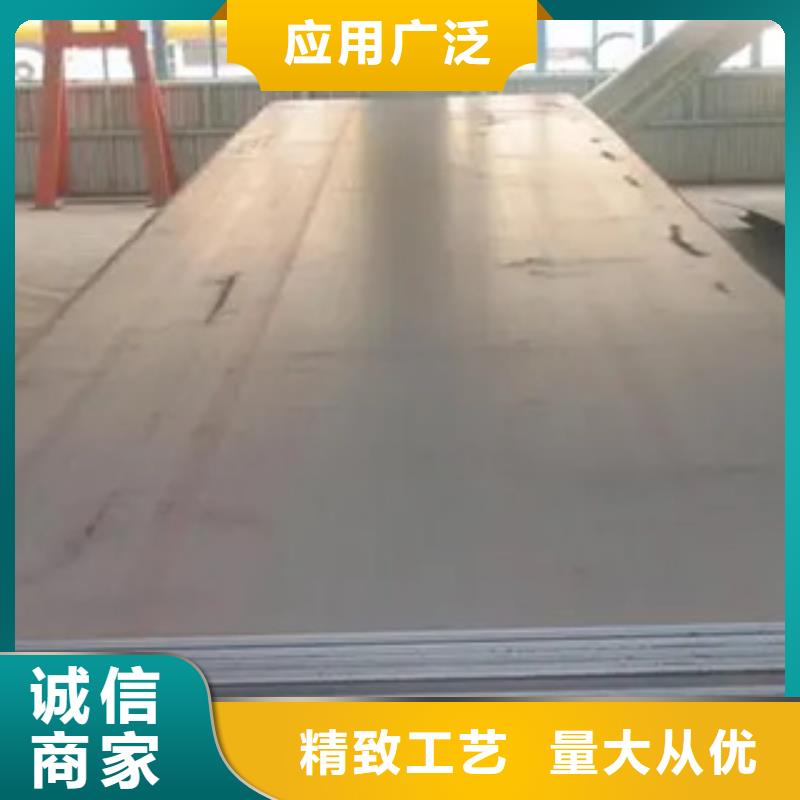 NM400耐磨钢板来电咨询