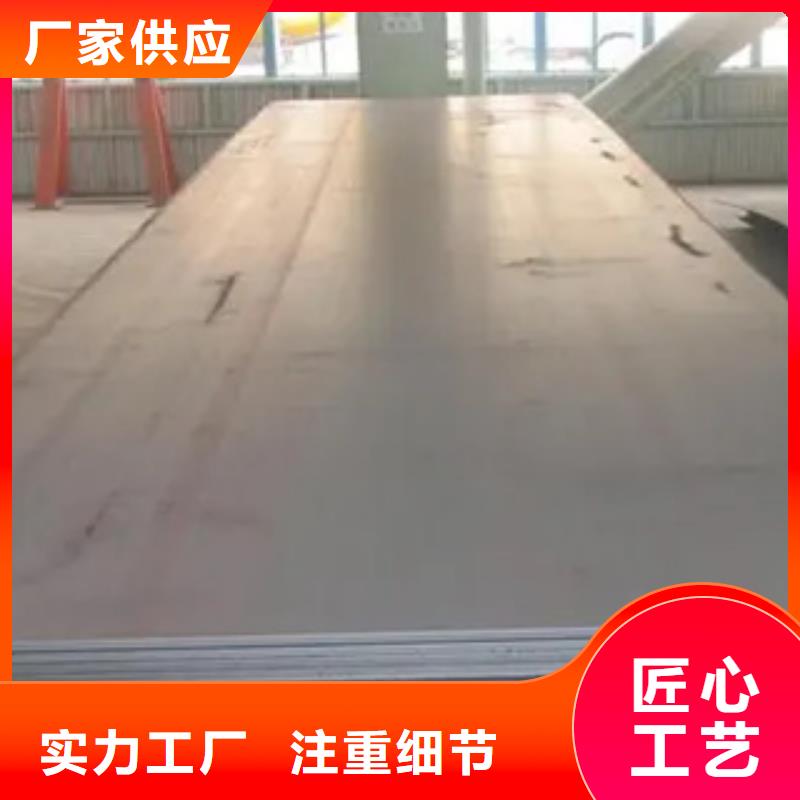 锈红色Q235NH耐候板厂家自产自销