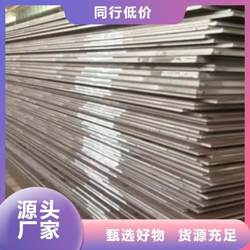 15crmo合金钢板厂家现货