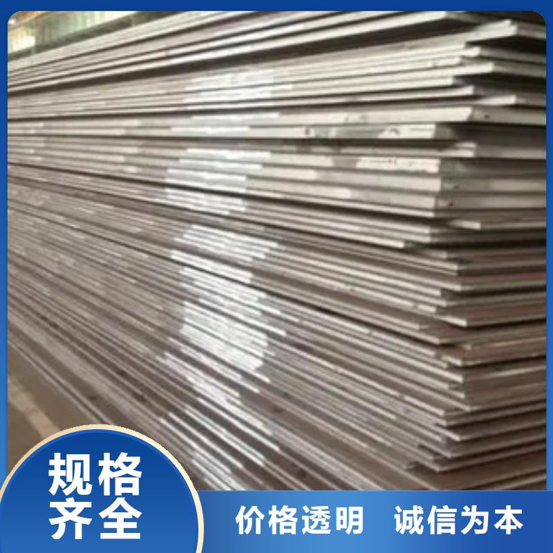 Q235qcNH桥梁耐候钢板客户至上