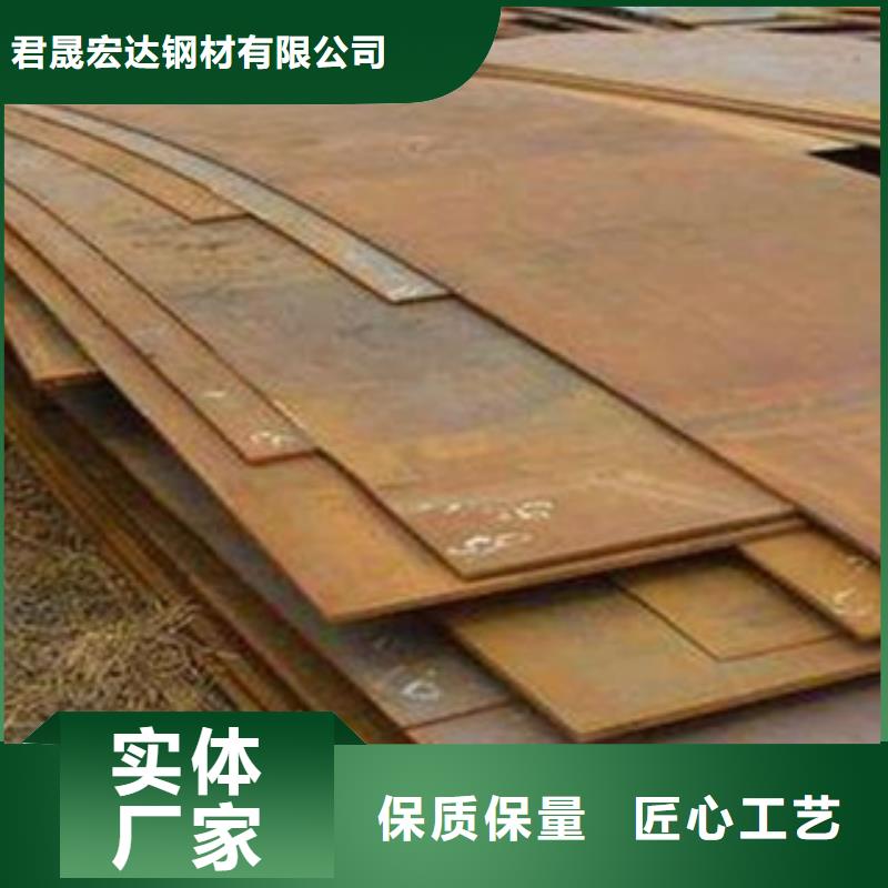 q235gjb高建钢厂家在线报价