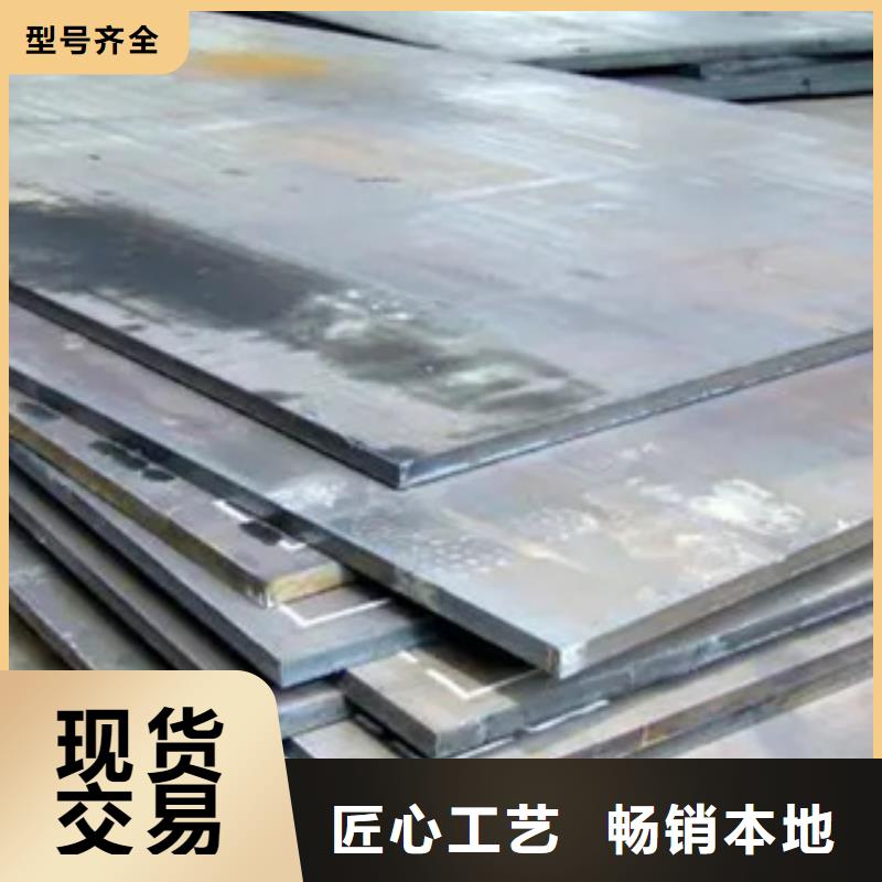 武钢NM500钢板常备规格