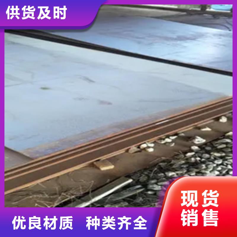 莱钢NM360耐磨钢板信誉保证