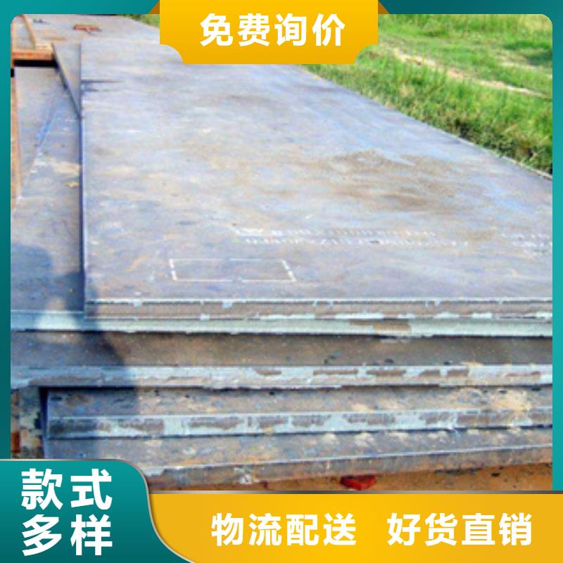 桥梁板_合金板款式新颖
