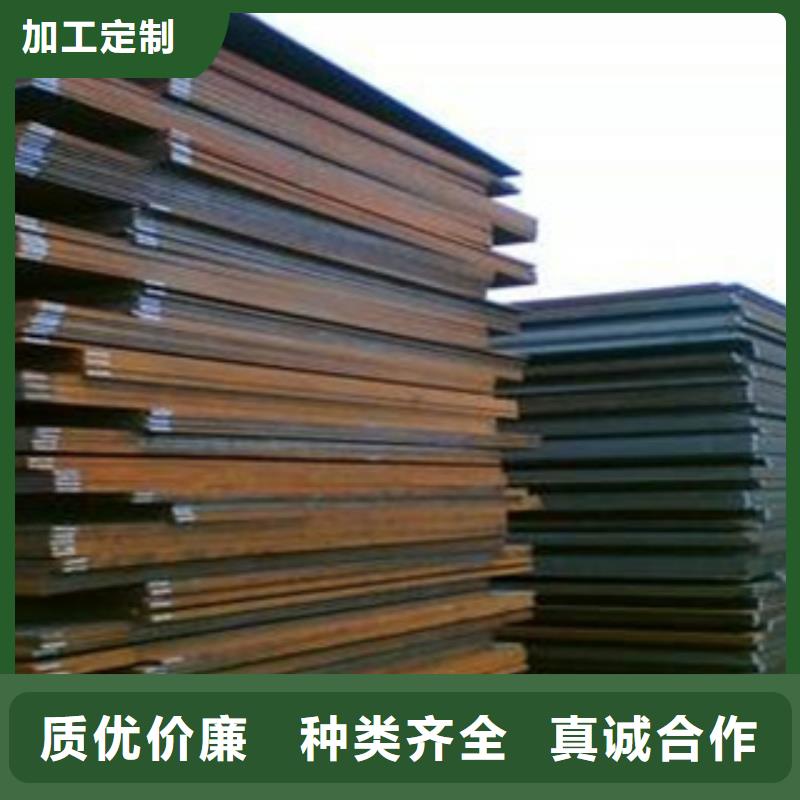 武钢NM500钢板常备规格