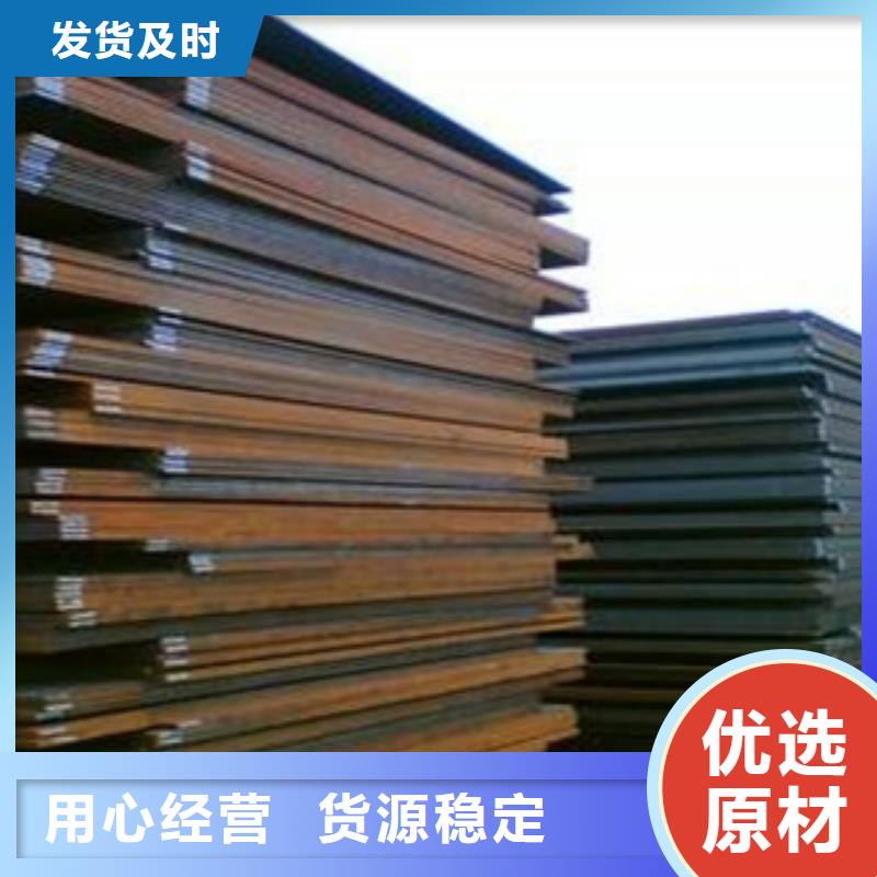 Q370qeNH桥梁耐候板专业制造厂家