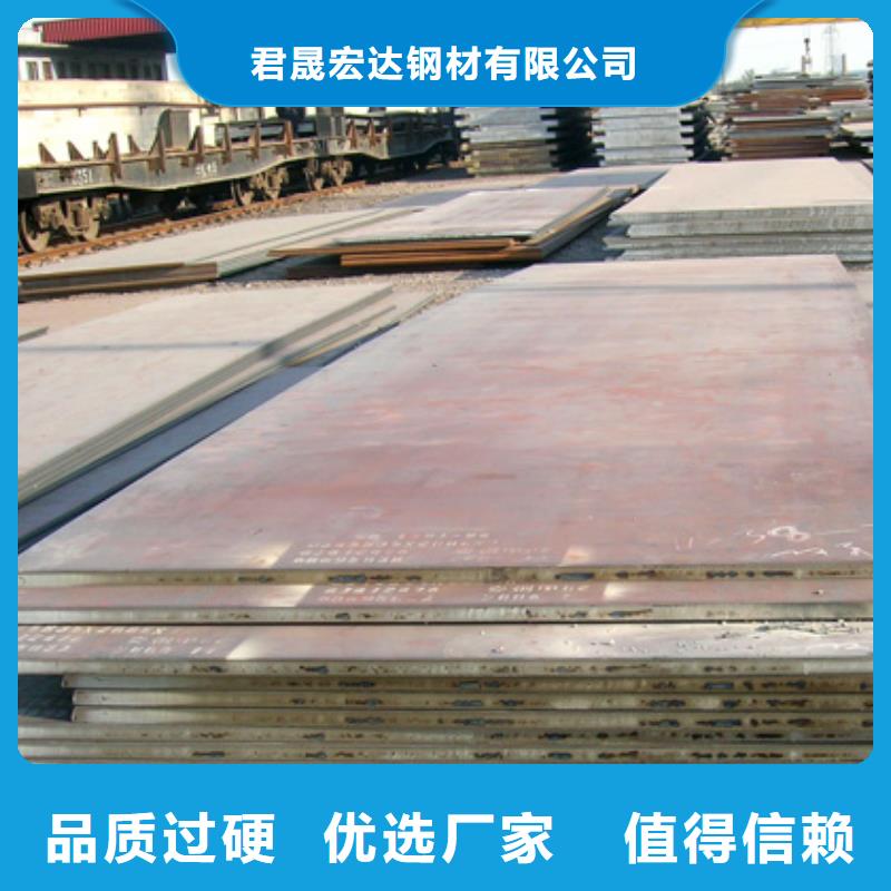 船板海量货源