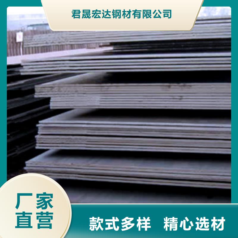 船板桥梁耐候板厂家质量不佳尽管来找我