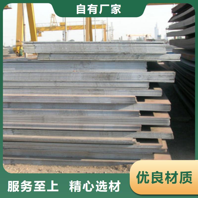 船板海量货源