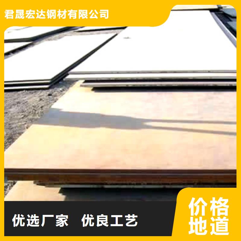 锈红色Q345NH钢板今日价格