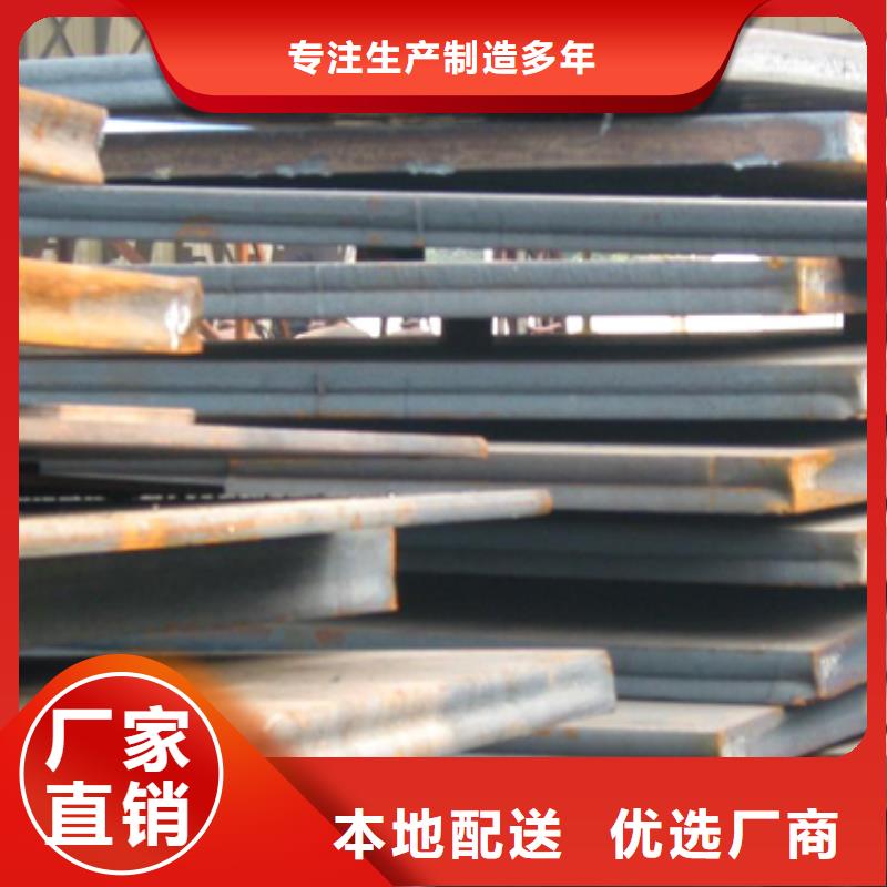 锈红色耐候钢板常备规格