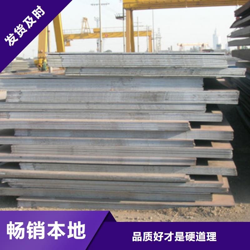 船板合金板专业厂家