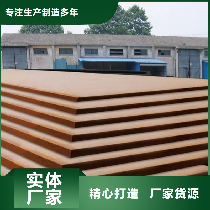 船板-合金板主推产品