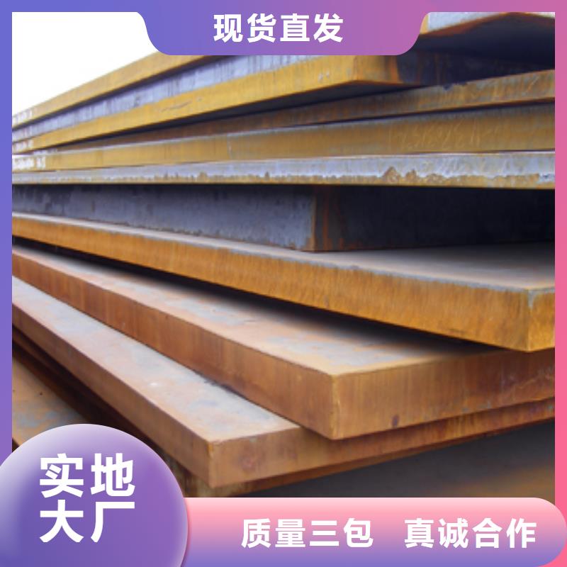 E32钢板代理厂商
