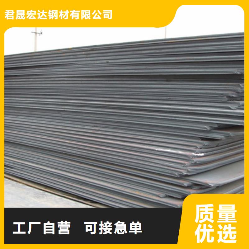 耐候钢板行情每米价格
