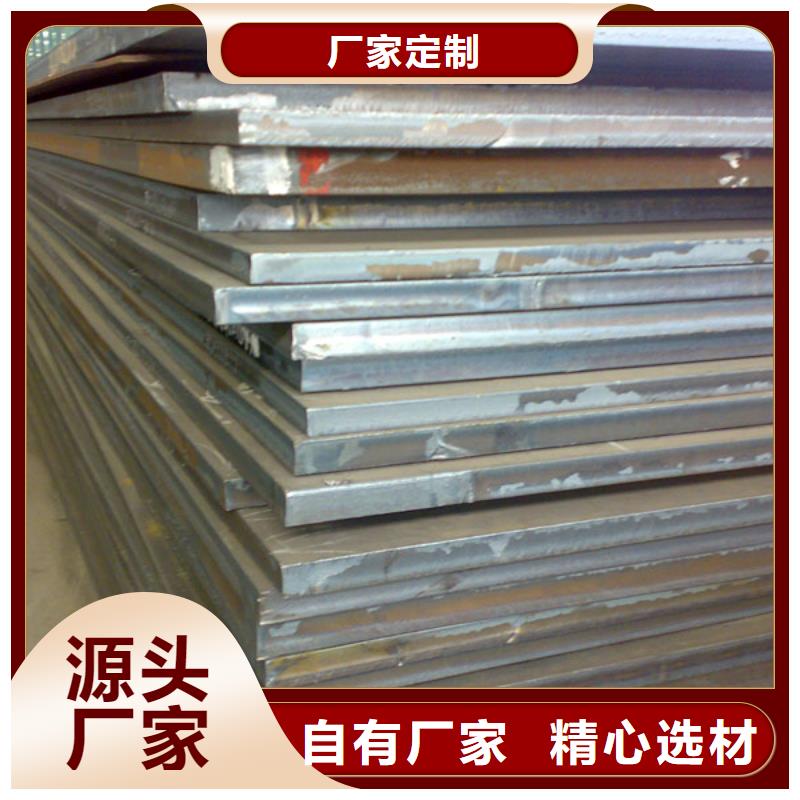 耐候钢板行情每米价格