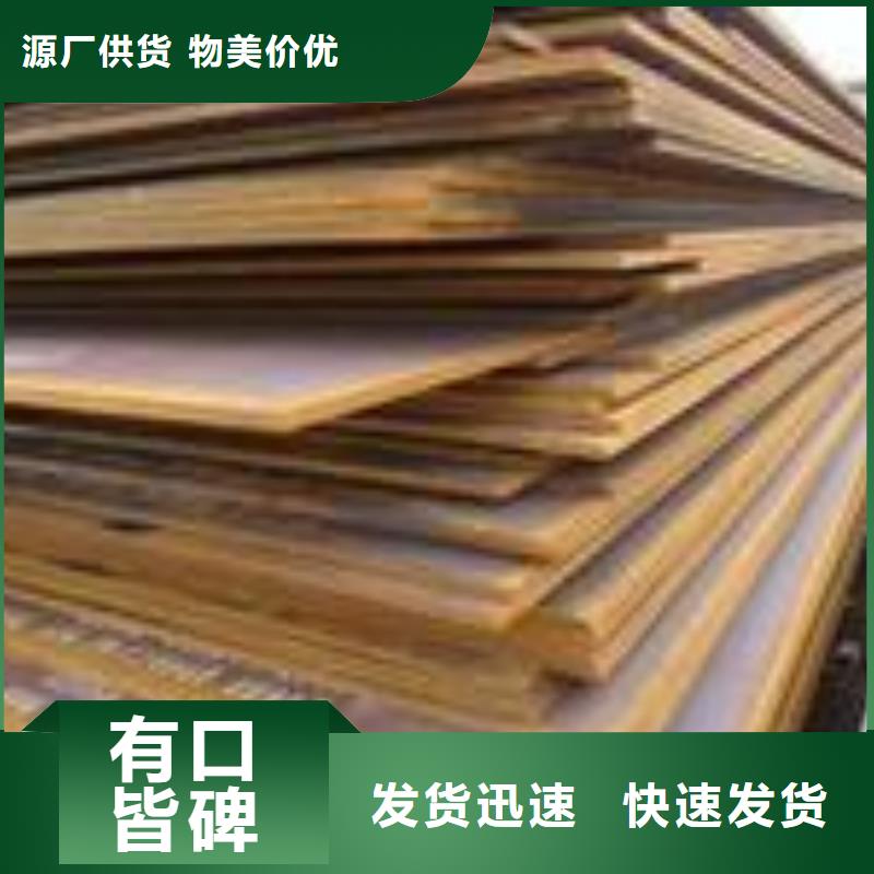 AH32高强度船钢板诚信服务