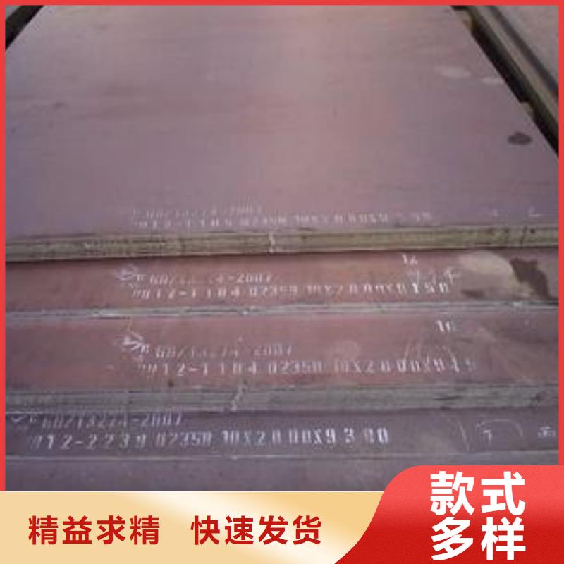 锈红色Q345NH钢板今日价格