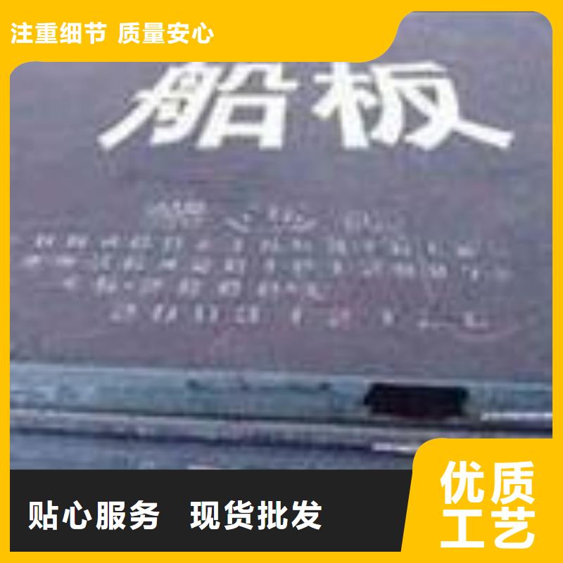 AH32高强度船钢板诚信服务