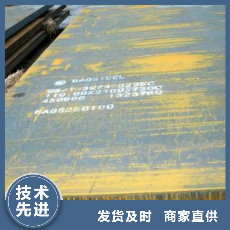 船板风塔结构钢实力大厂家