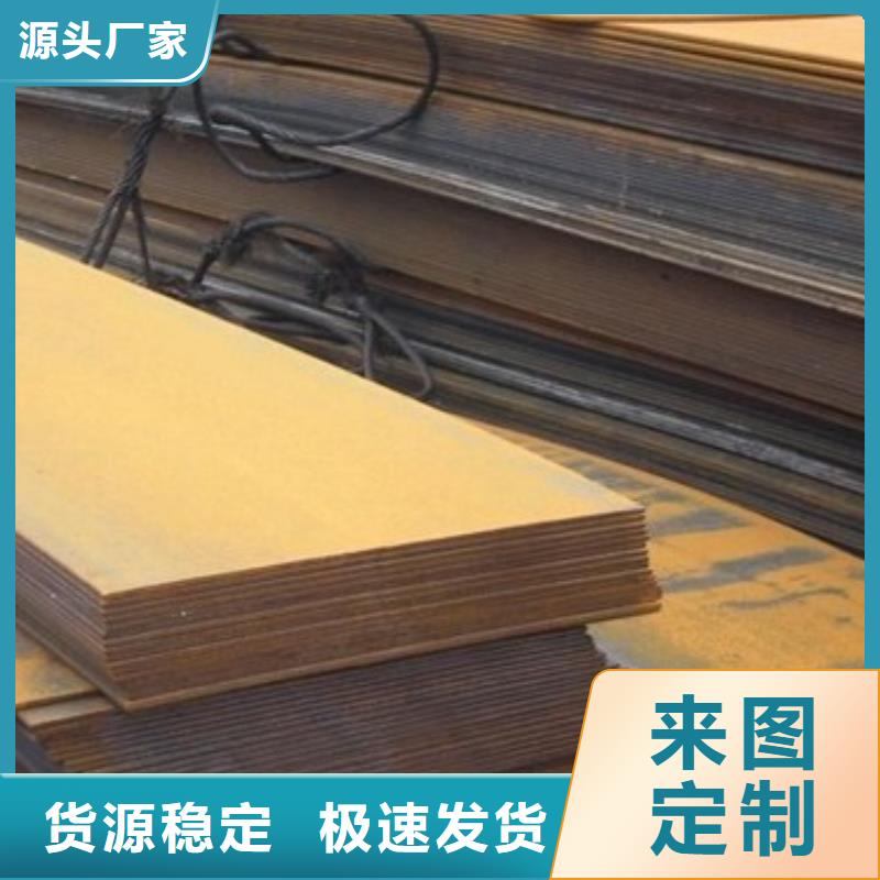 船板,高强板生产厂家厂家直销大量现货