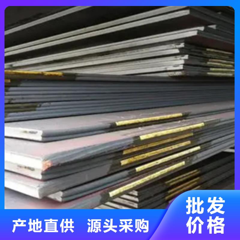 AH32高强度船钢板诚信服务