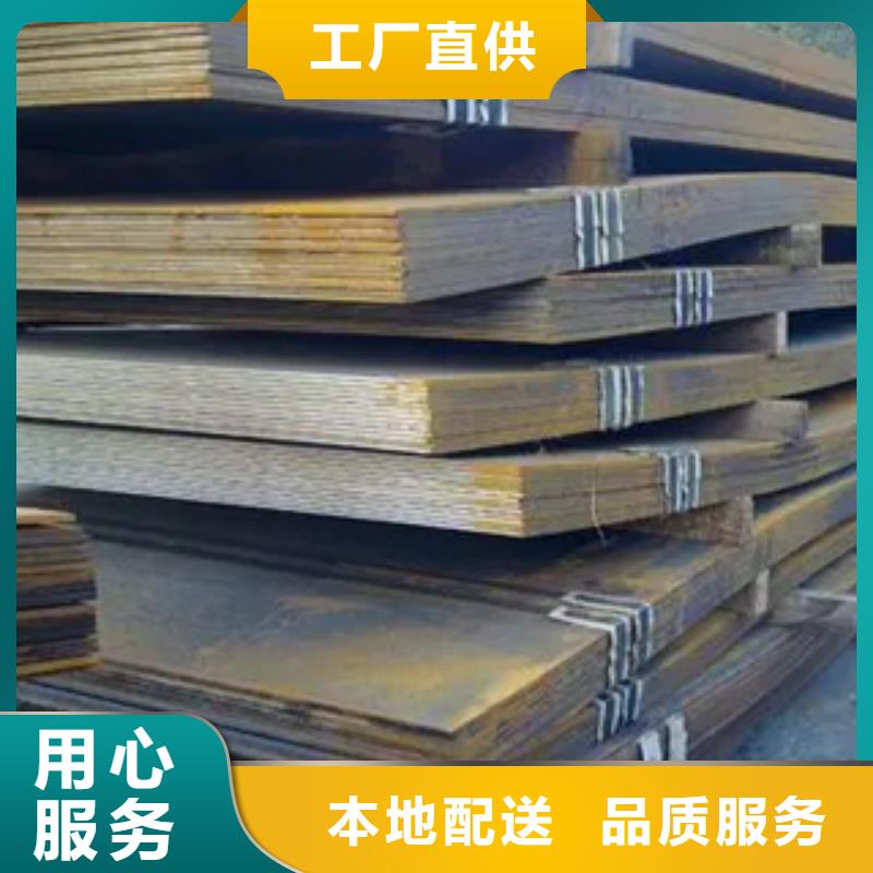 【船板,风塔结构钢厂家多种规格可选】