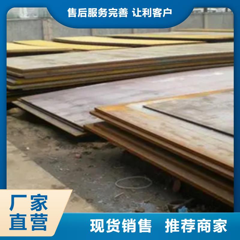 船板合金板专业厂家