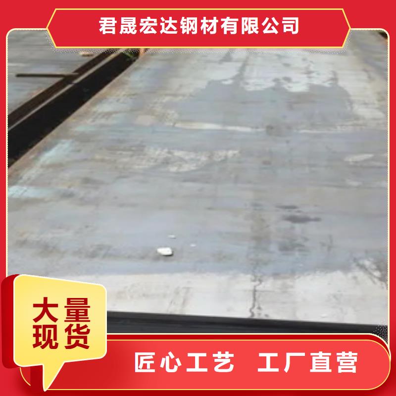 锰钢板型号行业佼佼者
