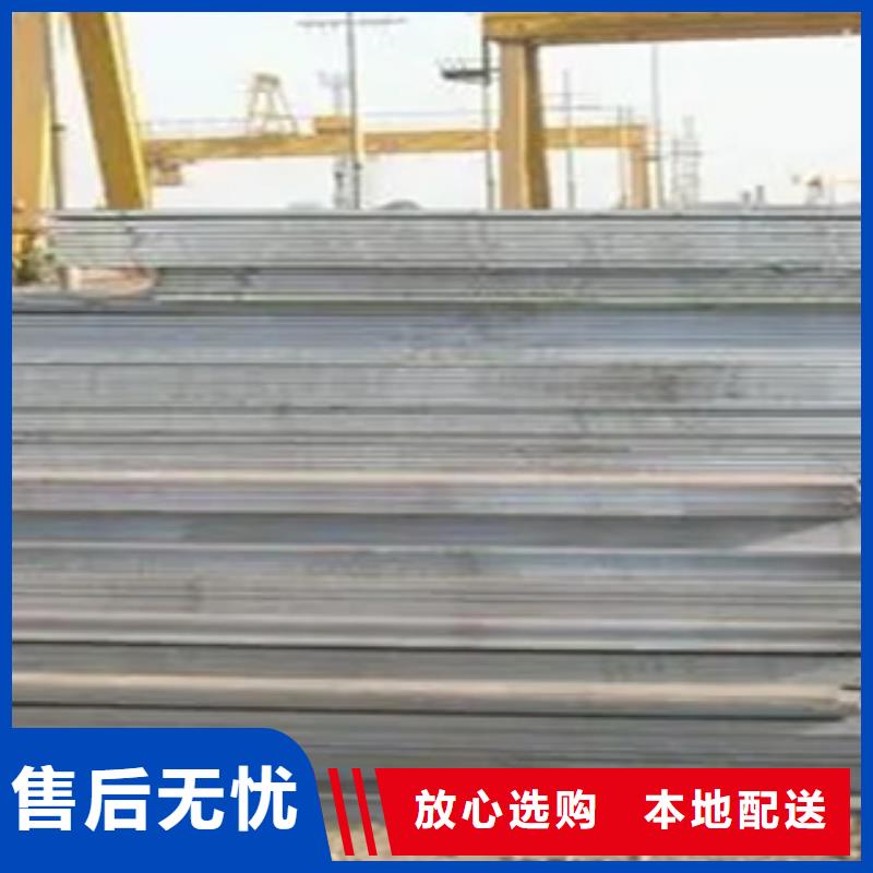 船板风塔结构钢厂家厂家案例