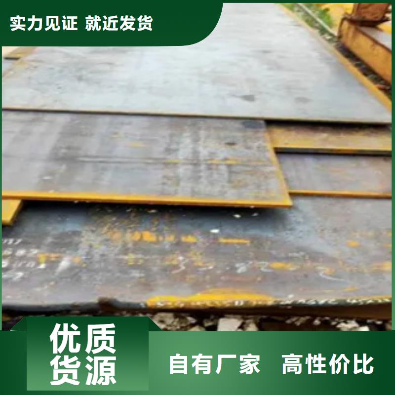 舞钢NM400耐磨钢板咨询