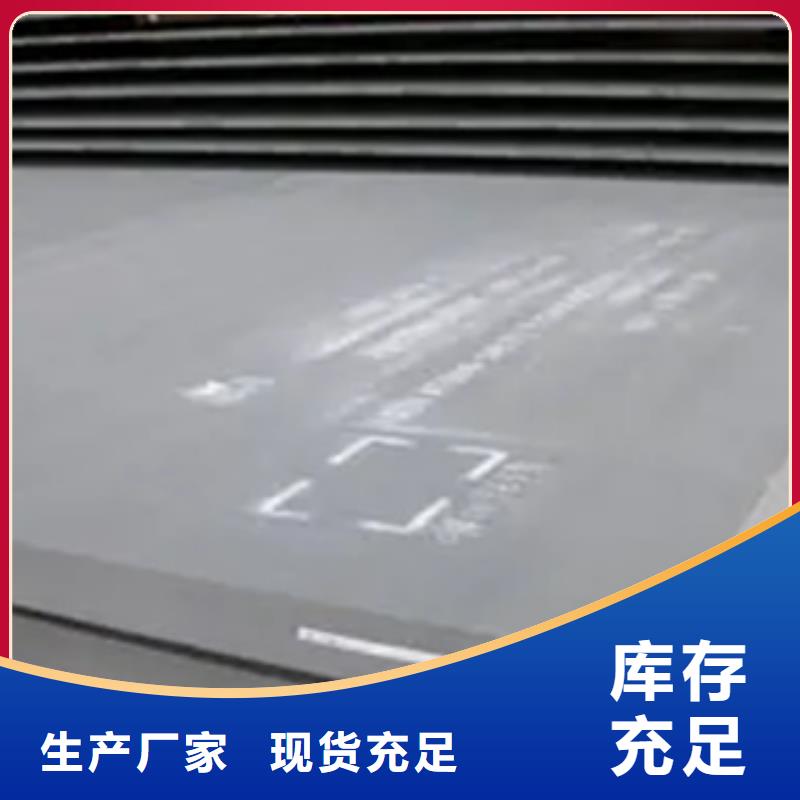 AH36钢板厂家供应商