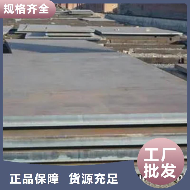 【船板合金板产地批发】