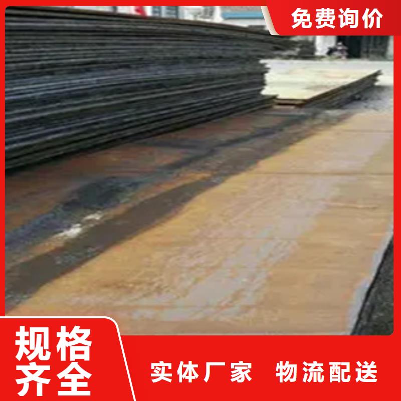舞钢NM400耐磨钢板咨询
