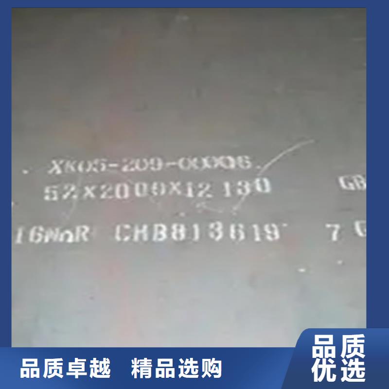 锈红色Q345NH钢板今日价格